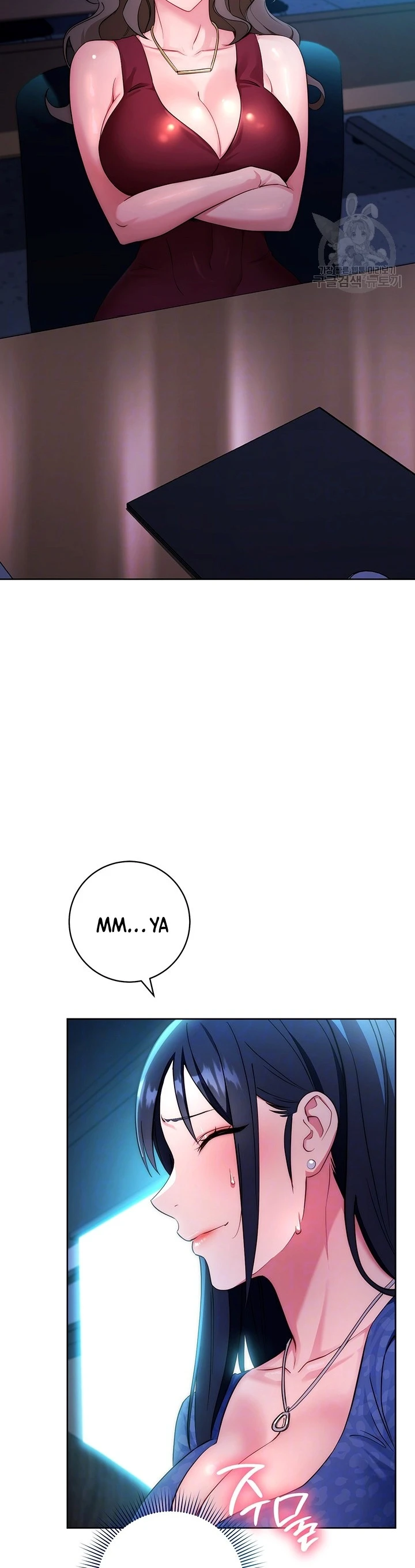 Outsider: The Invisible Man Chapter 05 - Page 4